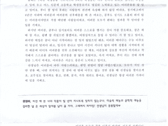 편지 08