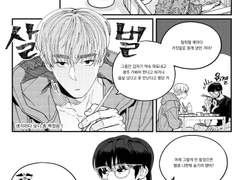 이태원 보스턴 빌라 02