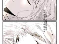 [번역] 주기락 - 우리는 어둠 속에서 빛을 지킨다 (我们在黑暗中坚守光明)