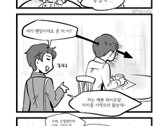 [재경vs은별] 우리 친하잖아요