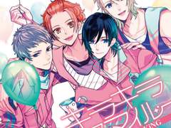 B-project :: KiLLER KiNG - キラキラスマイル 가사 번역