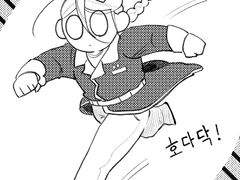 사울 커미션 도움 페이지