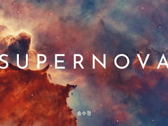 Supernova
