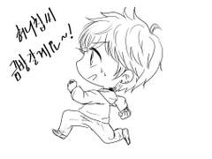 럽프듀 연성 그림