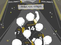 SEOUL DYNASTY 시즌 2, 우승을 기원하며