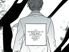 유현유진 - 편의점 A