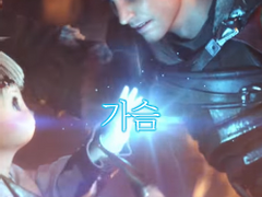 [완료] 파이널판타지14 메테오 가슴 합작 모집