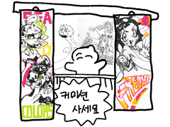 급전 생계형 커미션