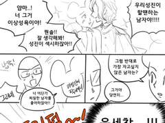 프더히보고 나서