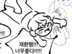 인사이드 아웃 + 기절