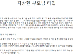 사쿠마 레이와 아리사키 루리