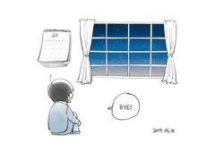 이치쥬시 위주 로그 1