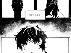 [내스급] 알파의 세계