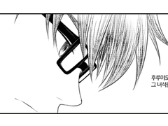 미유키 / 초콜릿