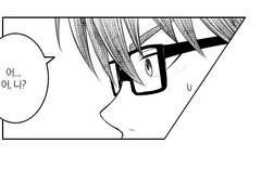 미유키 / 수줍음