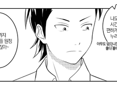 쿠라모치 / 하고 싶은 말