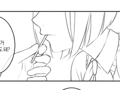 쿠라모치 / 사탕