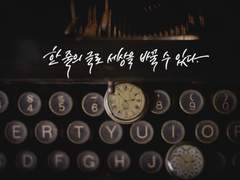 윤달 조각글 커미션