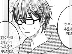 미유키 / 신년맞이