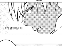 아무로 / 파트너