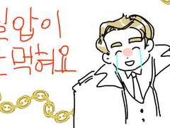 내스급 낙서모음