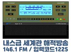 가드버스 세계관 라디오 해적방송 프롤로그