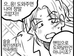 은퇴산타 메리던컨 12