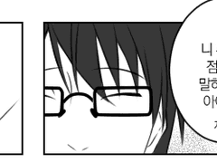 키세, 아오미네 / 연말