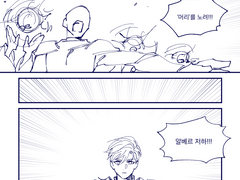 알베케일 / 방패