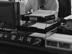 노트에 나뒹굴던 파탄의 문장들.