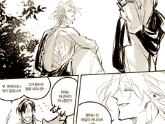 Chapter 3-2. 이스라엘