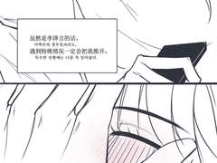 [번역] 이택언 - 마스크 키스 (口罩吻)