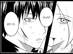 히지카타 토시로 / 이게 마지막 사랑이기를