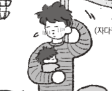 [마키하루] 전력3