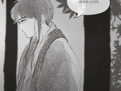 [마키하루] 동양풍