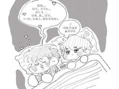 [마키하루] 낙서