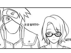 야마토 / only one