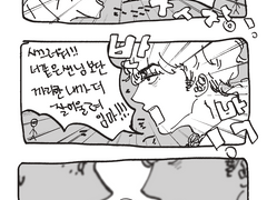 [휴우이부아오]