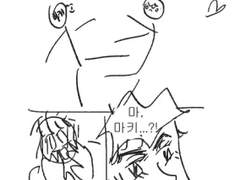 [마키하루] 만화