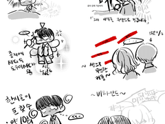 가시나무의 결손 후기 (스포 無)- 1