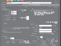 클립스튜디오로 책 내기