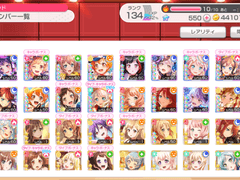 뱅드림 계정 많이 팝니다