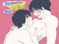 [마키하루] 가슴