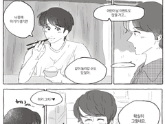 [마키하루] 하루타의 생일이 좋은 이유