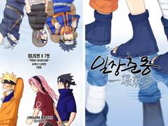 [날볼온] 트윈지 샘플