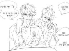 치쥰AU정기모임