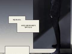 세계를 뛰어 넘어서라도