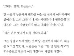 [아드마리]포기 안 해