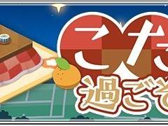 [업데이트 공지] 2019/6/10 15:00 JST