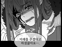 미래(0/1)